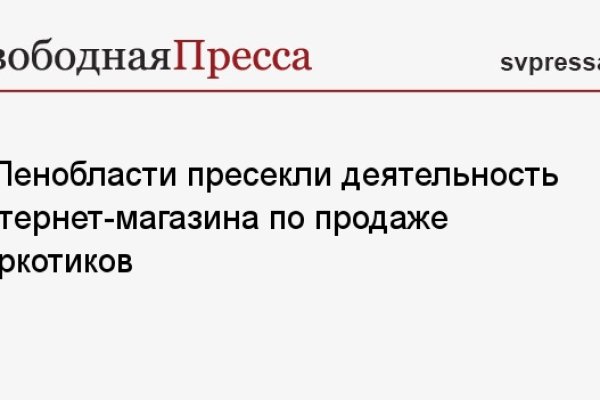 Кракен ссылка германия