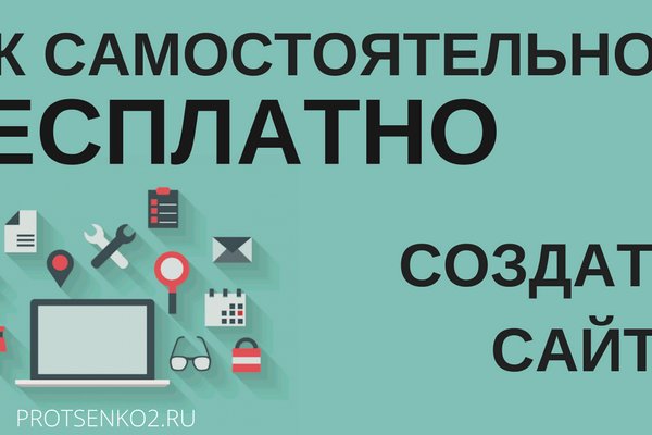 Kraken вход kraken torion