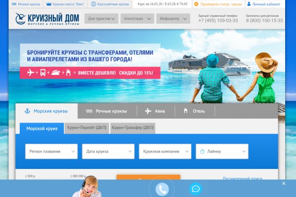 Кракен как зайти через тор браузер