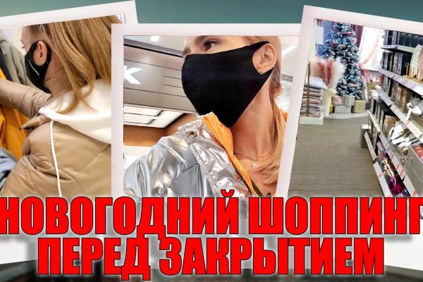 Как найти кракен шоп