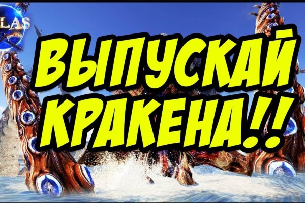 Ссылка кракен kraken torion net
