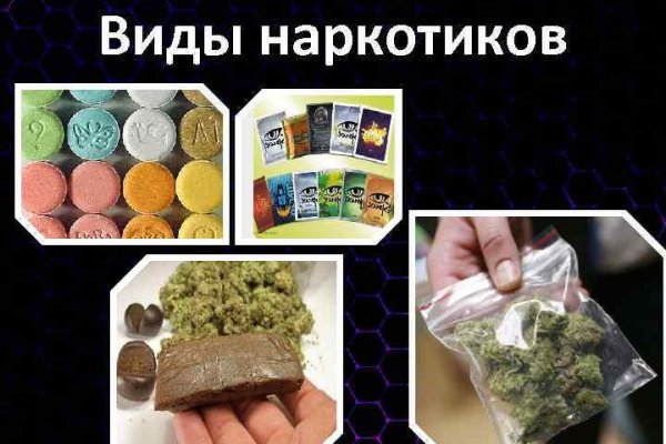 Кракен зон