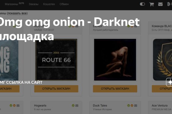 Что такое кракен только через тор
