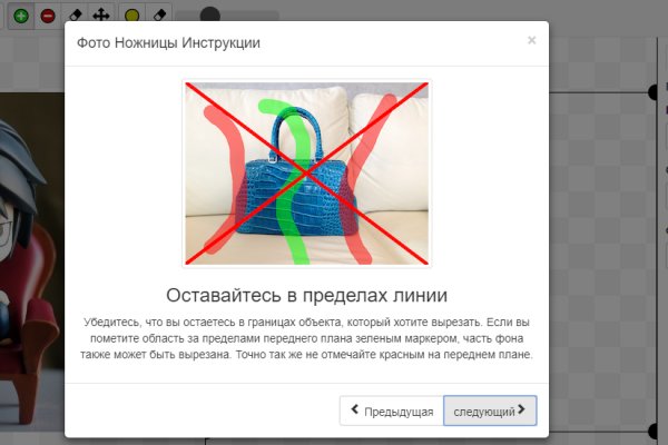 Как восстановить доступ к кракену