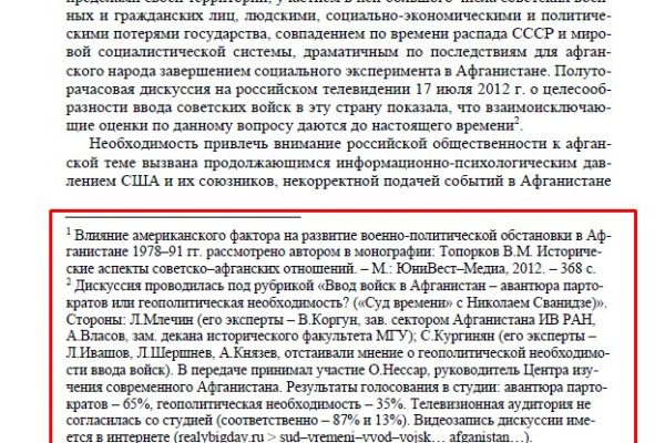 Ссылка для входа на сайт kraken