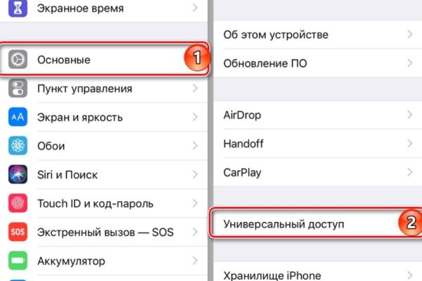 Кракен официальный