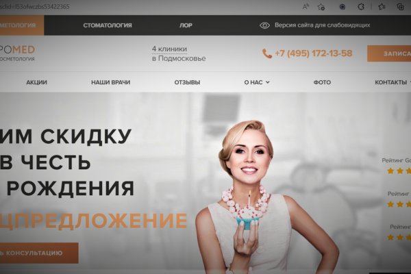 Оригинальная ссылка на кракен