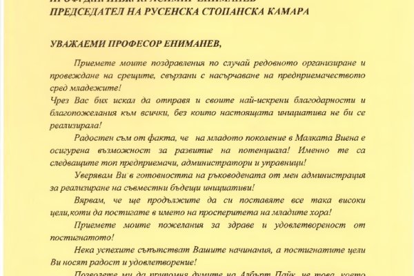 Ссылки на кракена и на мегу