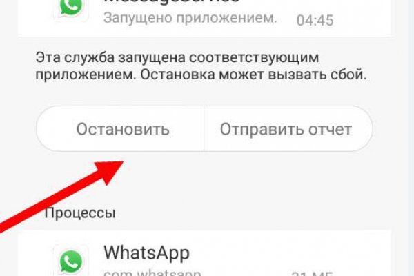 Kraken даркнет рынок ссылка