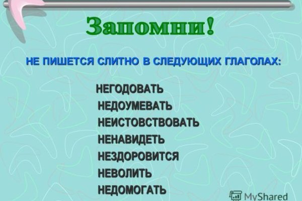 Кракен мага