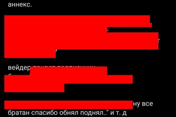 Не могу зайти в аккаунт кракен