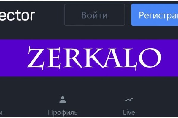Кракен маркет тор