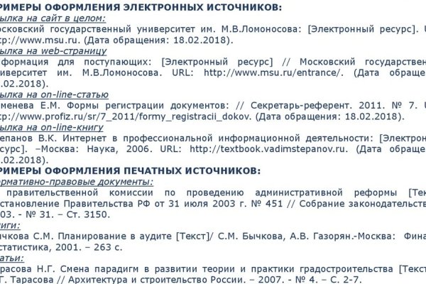 Кракен маркетплейс kr2web in площадка