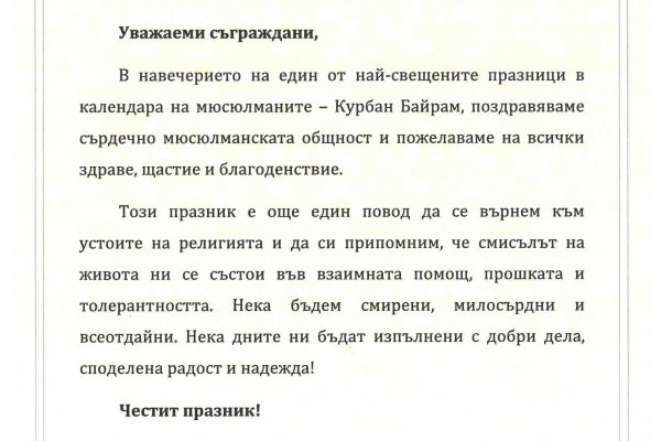 Кракен что это за маркетплейс