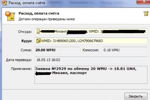 Кракен площадка что это