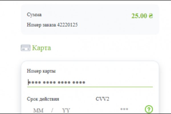 Кракен ссылку где