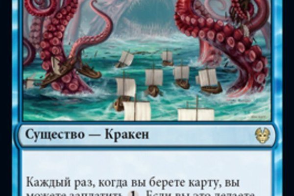 Kra34.cc Вход на сайт главная страница