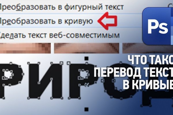 Кракен зеркало store