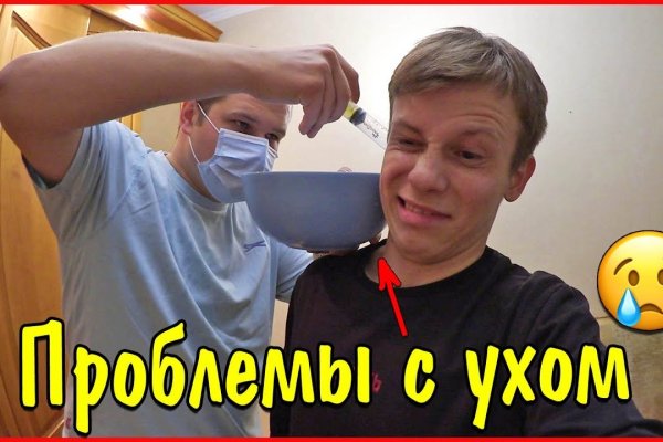 Почему не могу зайти на кракен