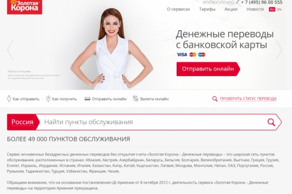 Кракен наркоз магазин