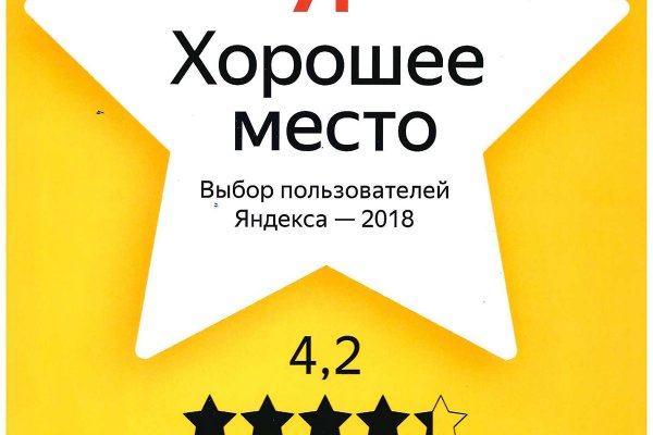 Кракен зарегистрироваться