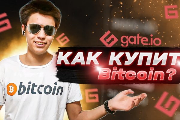 Kraken 2025 ссылка