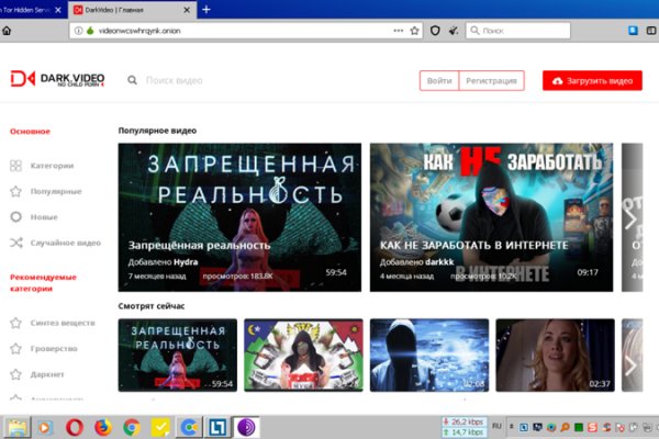 Как зарегистрироваться на сайте кракен