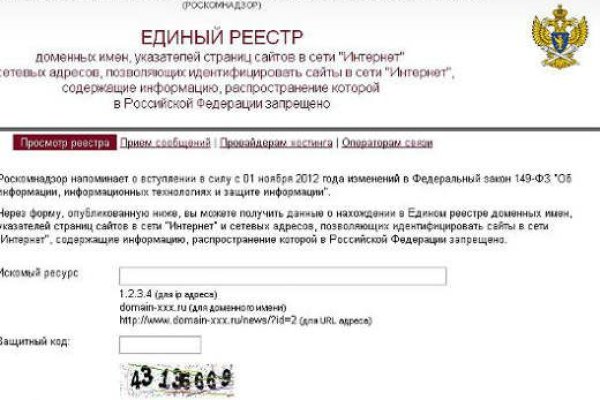 Актуальные ссылки кракен 2025