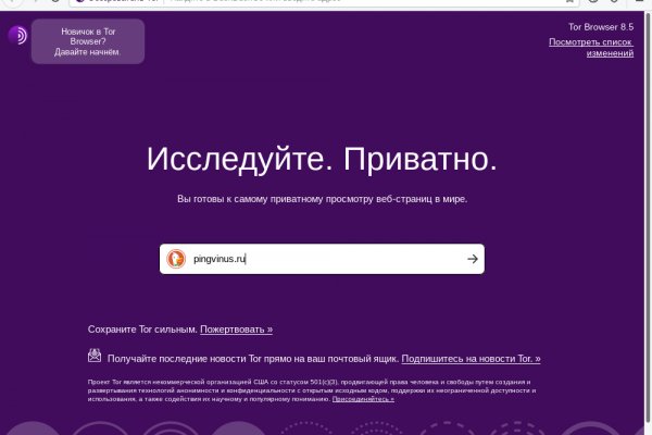 Кракен маркетплейс про