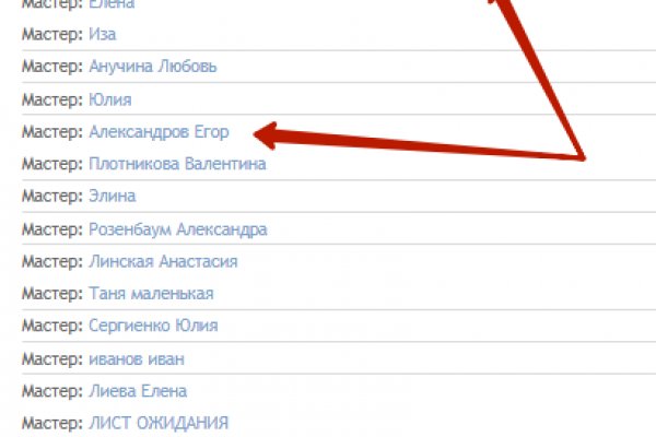 Кракен kr2web in