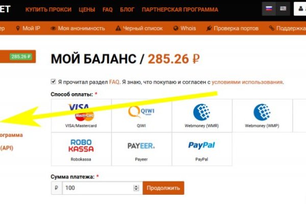 Кракен клирнет ссылка
