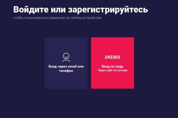 Кракен макет даркнет только через тор