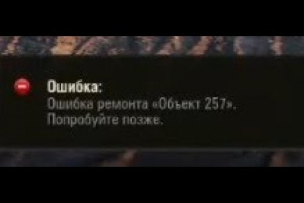 Кракен маркетплейс официальный сайт