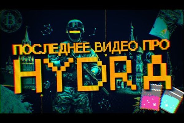 Ссылка на кракен оригинал
