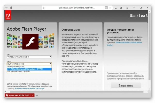 Что такое кракен сайт в россии