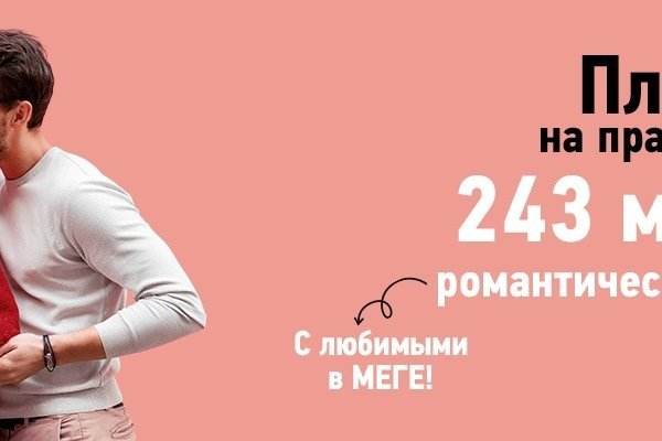 Зайти на кракен без тора