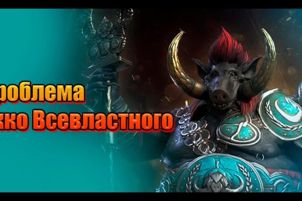 Даркнет официальный сайт на русском