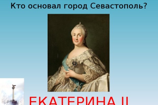 Кракен сайт юнион