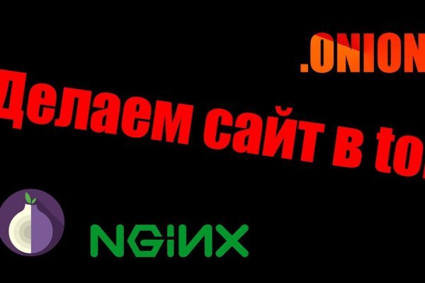 Новый адрес кракен