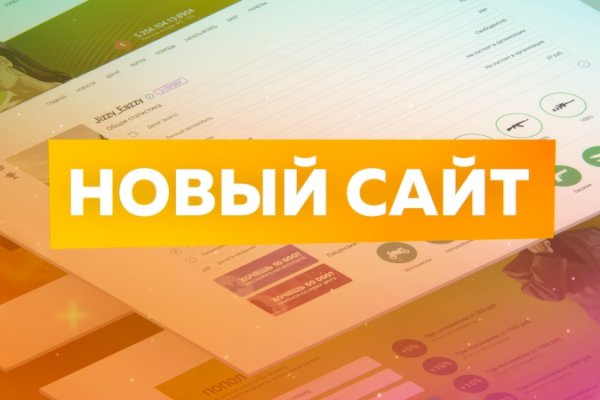 Кракен сайт ссылка kr2web in