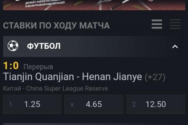 Что будет если зайти в кракен