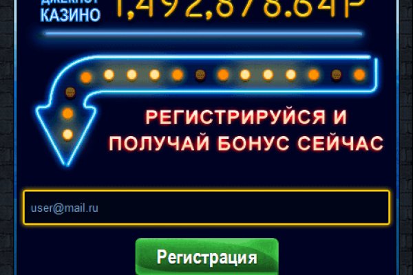 Kra50.cc Вход на сайт главная страница