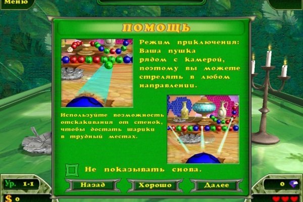 Что продают на кракене