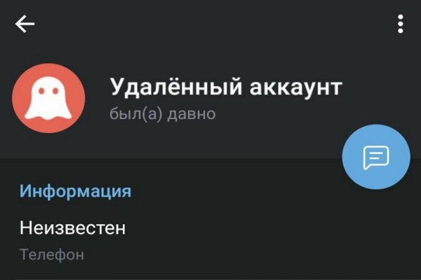 Кракен сайт 1kraken me