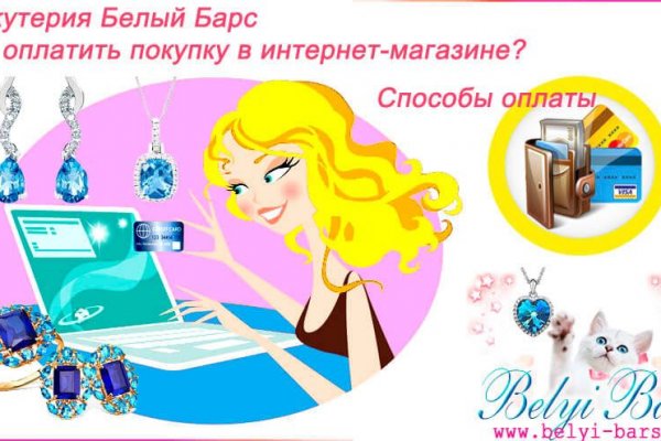 Кракен маркетплейс kr2web in