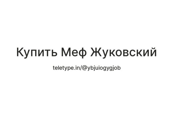 Kraken ссылки актуальные 2025 г