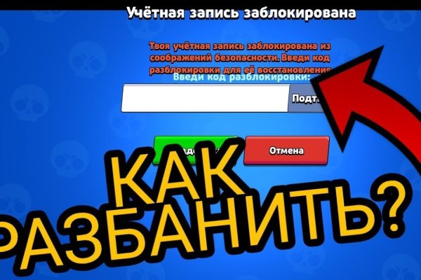 Кракен тор что это