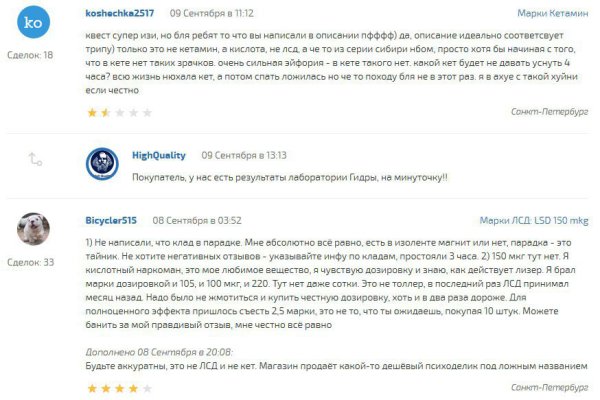 Что такое кракен тор