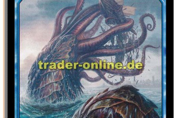 Kraken 21at
