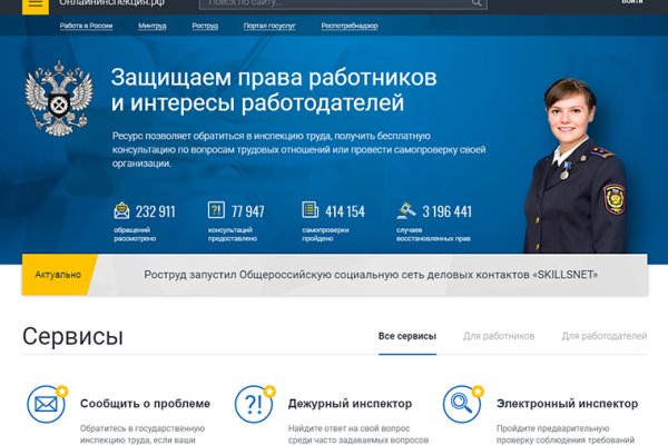 Сайты с наркотой